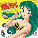 7inch Vinyl Single - Mimi Izumi Kobayashi - I, I, You & 愛