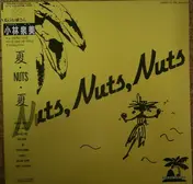 Mimi Izumi Kobayashi - 夏・Nuts・夏