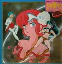 LP - Mimi Izumi Kobayashi, Masamichi Amano, Rumiko Takahashi - うる星やつら オンリー・ユー BGM Original Sound Track - Gatefold