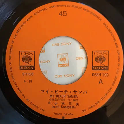 Mimi Izumi Kobayashi - My Beach Samba