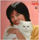 LP - Mimi - Kawaii Chaton - Mimi First Album