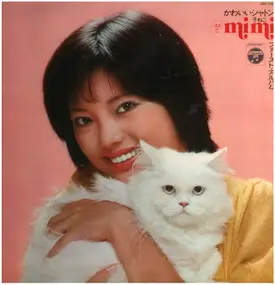 Mimi - Kawaii Chaton - Mimi First Album