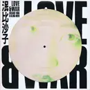 Picture LP - Min Hisako & Klinamen - Love & War