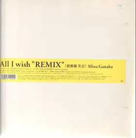 Mina Ganaha - All I Wish 'Remix'