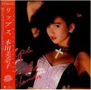 LP - Minako Honda = Minako Honda - Lips = リップス - Transparent Red