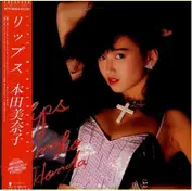 Minako Honda