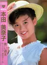 10'' - Minako Honda - 青い週末 - Red Translucent Heart Shaped Vinyl