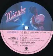 LP - Minako Honda - Minako ザ・ヴァージン・コンサート In Budokan ライブ - + OBI, Insert