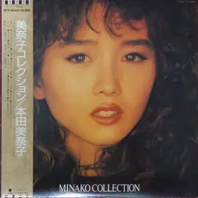 Minako Honda - Minako Collection