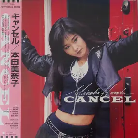 Minako Honda - Cancel