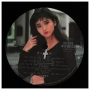 LP - Minako Honda - Cancel