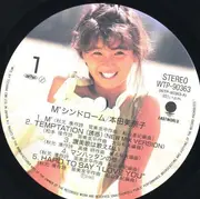 LP - Minako Honda - M'シンドローム - OBI + POSTER + INSERT + PHOTO