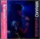 LP - Minako Honda - Minako ザ・ヴァージン・コンサート In Budokan ライブ - + OBI, Insert