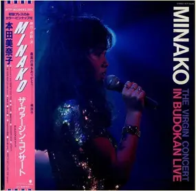 Minako Honda - Minako ザ・ヴァージン・コンサート In Budokan ライブ