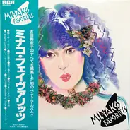 Minako Yoshida - Minako Favorites =ミナコ・フェイヴァリッツ