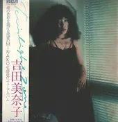 Minako Yoshida - Twilight Zone