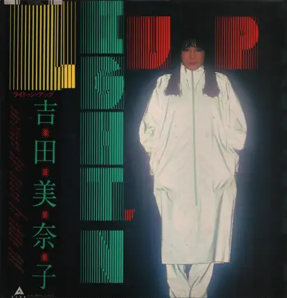 Minako Yoshida - Light'n UP