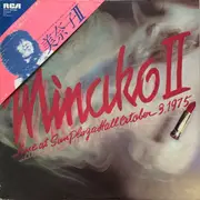 LP - Minako Yoshida - Minako II - Inc. OBI / Insert