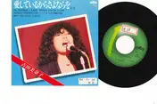 Minako Yoshida - 愛しているからさよならを