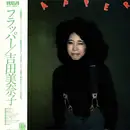 LP - Minako Yoshida - Flapper - OBI + INSERT