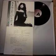 LP - Minako Yoshida - Monochrome - OBI + INSERT