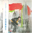 LP - Minako Yoshida - Monsters In Town - OBI