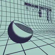 Minami Deutsch and Damo Suzuki - Live At Roadburn Festival