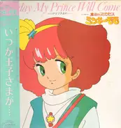 Minky Band a.o. - Someday My Prince Will Come