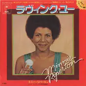 Minnie Riperton - Lovin' You / Reasons