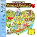 LP - Minoru Mukaiya - Welcome To The Minoru's Land - OBI + INSERT