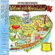 LP - Minoru Mukaiya - Welcome To The Minoru's Land - OBI + INSERT