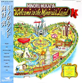 Minoru Mukaiya - Welcome To The Minoru's Land