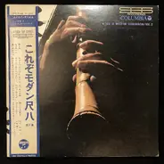 Minoru Muraoka , Kiyoshi Yamaya & His All Stars - This Is Modern Shakuhachi Vol.2