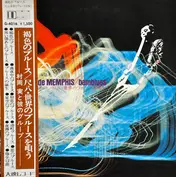 Minoru Muraoka And His Group