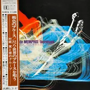 LP - Minoru Muraoka And His Group - 褐色のブルース／尺八・世界のブルースを唄う = Blues De Memphis/Bamblues - Gatefold, OBI