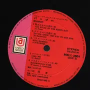 LP - Minoru Muraoka - Bamboo - Gatefold / 1st press
