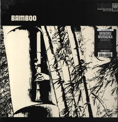 Minoru Muraoka - Bamboo