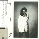 LP - Mio Takaki - ナーダ = Nada - +  Booklet, Insert & OBI