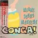 12inch Vinyl Single - Miami Sound Machine - Conga! - incl. OBI + Insert