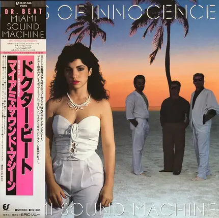 Miami Sound Machine - Eyes of Innocence