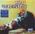 12'' - Mic Geronimo - Wherever You Are / Men vs Many