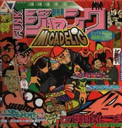 LP - Micadelic - Insomniac - No OBI