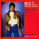 7inch Vinyl Single - Michael Jackson = Michael Jackson - Beat It = 今夜はビート・イット