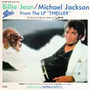7inch Vinyl Single - Michael Jackson = Michael Jackson - Billie Jean = ビリー・ジーン