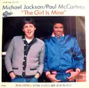 7inch Vinyl Single - Michael Jackson = Michael Jackson / Paul McCartney = Paul McCartney - The Girl Is Mine = ガール・イズ・マイン