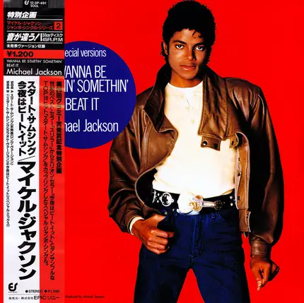 Michael Jackson - Wanna Be Startin' Somethin'
