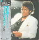 LP - Michael Jackson - Thriller - Gatefold In Slipcase / OBI + BOOKLET