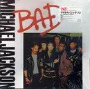 12inch Vinyl Single - Michael Jackson - Bad