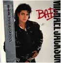 LP - Michael Jackson - Bad - Gatefold
