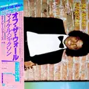LP - Michael Jackson - Off The Wall - Gatefold